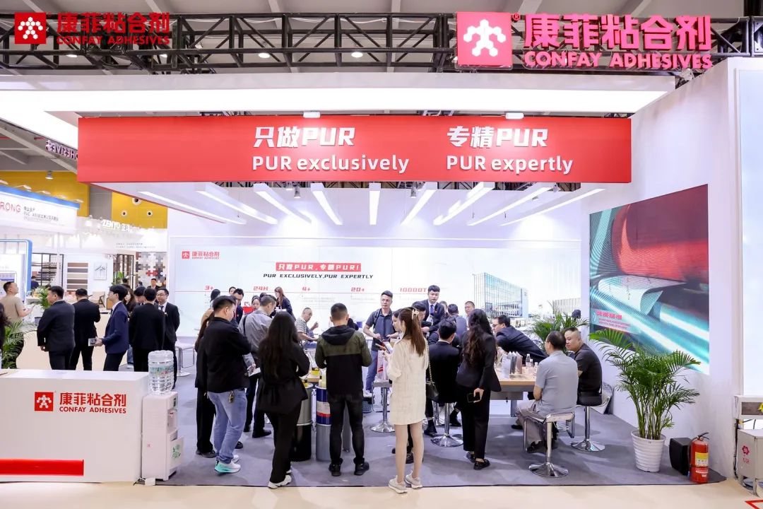 从康菲参展看国产PUR封边胶的崛起与行业