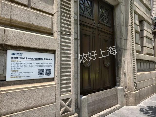 免费开放！上海外滩C位楼王太震撼！抬头就是壁画宇宙！还有卢浮宫同款！