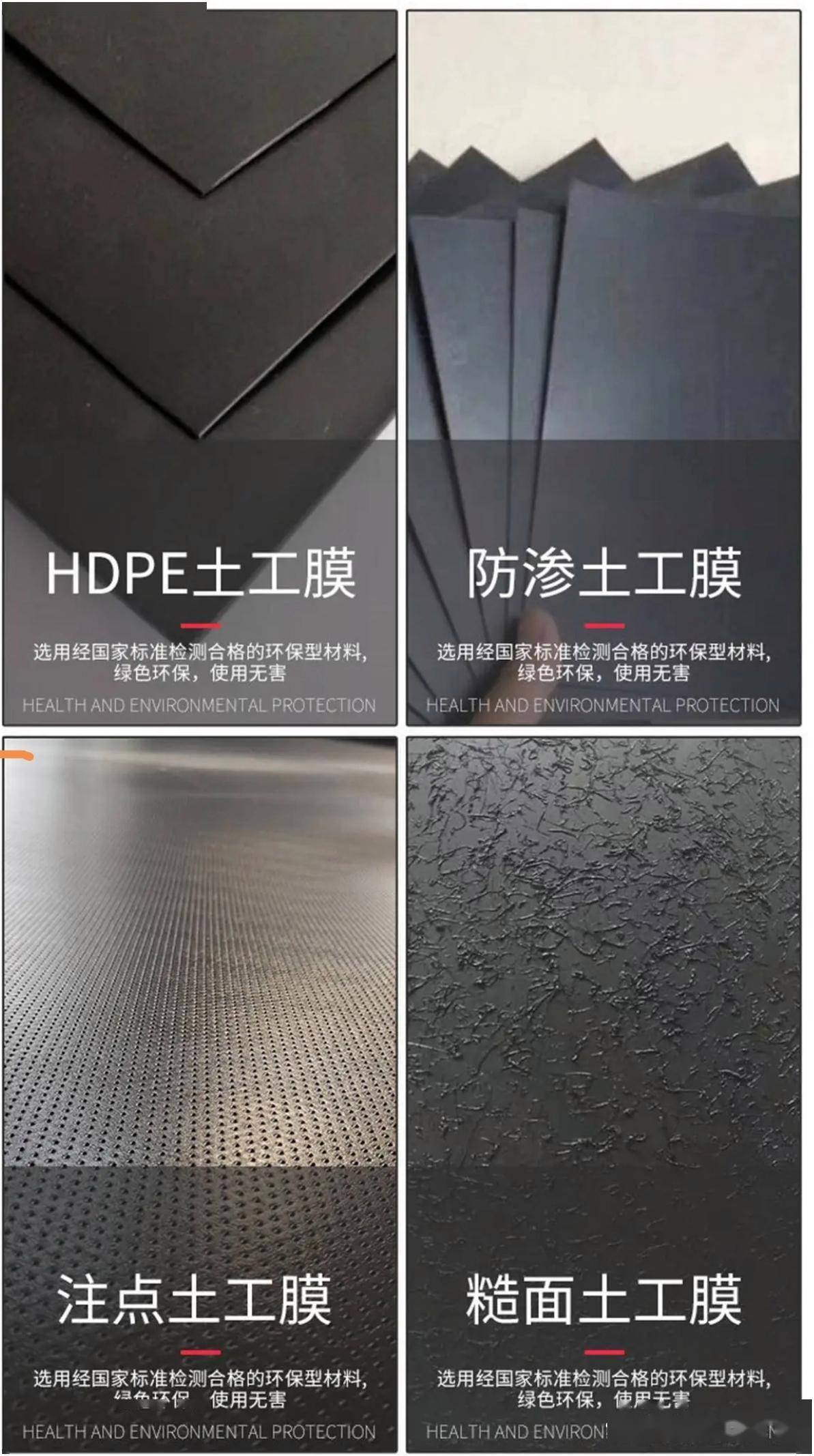 高性价比聚乙烯土工膜材料涨价如何办？