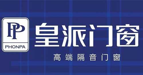 2025年十大门窗品牌出炉 综合影响力口